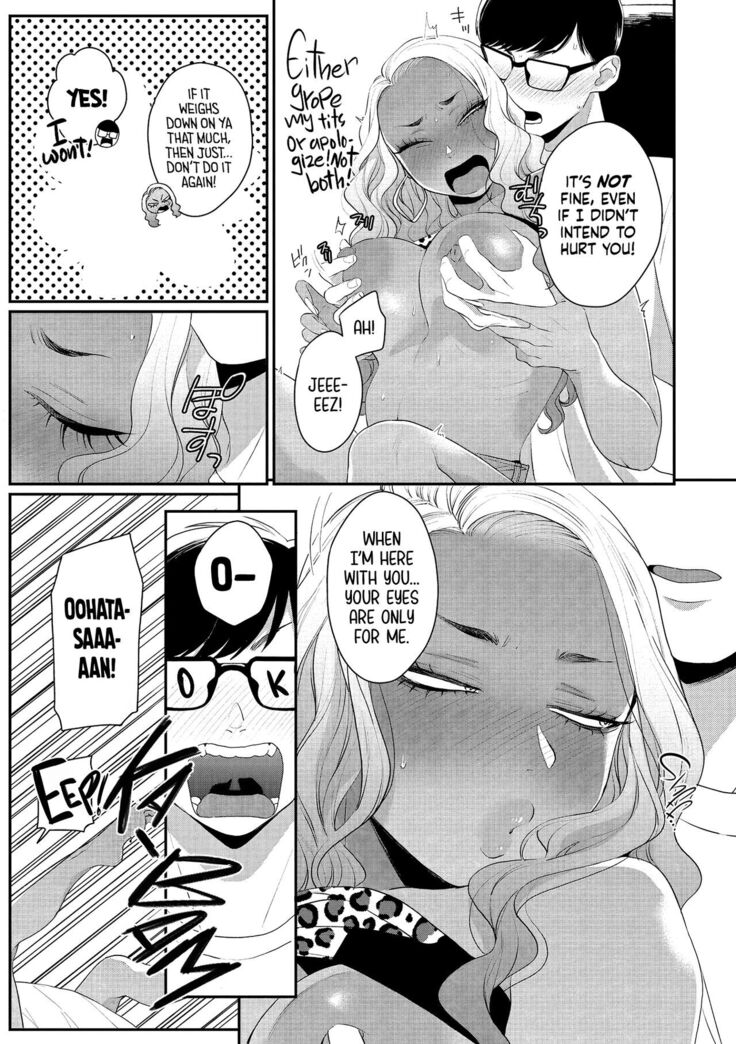 Kuro Gal à La Carte