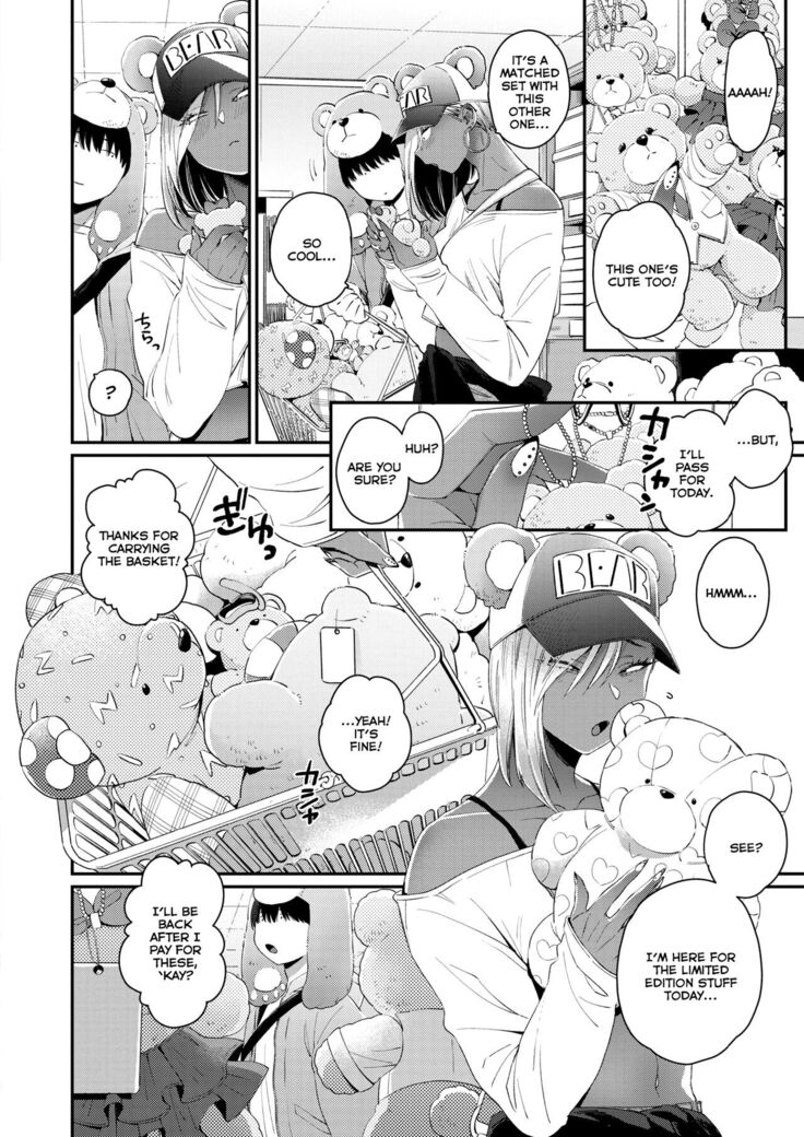 Kuro Gal à La Carte