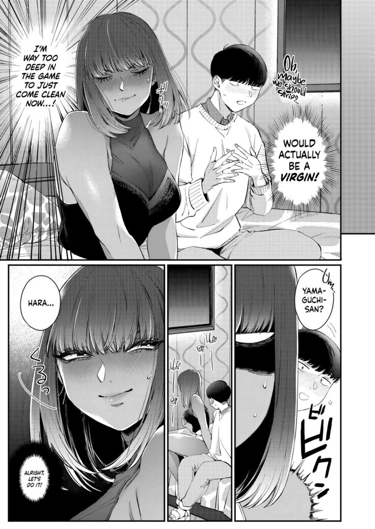 Kuro Gal à La Carte