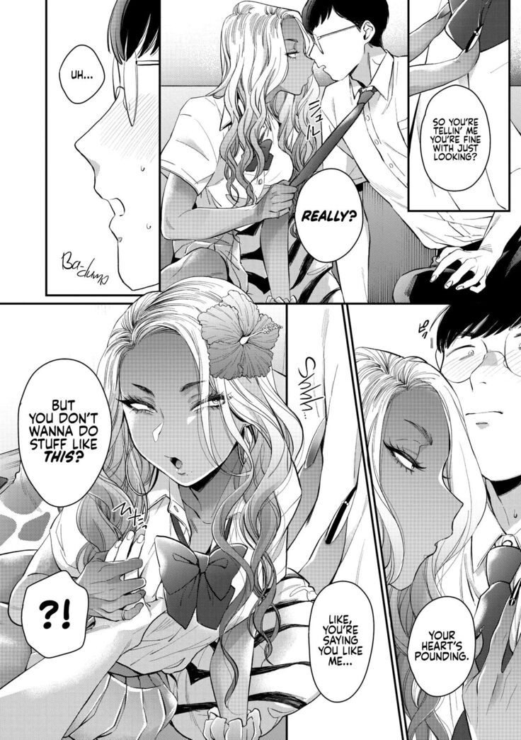 Kuro Gal à La Carte