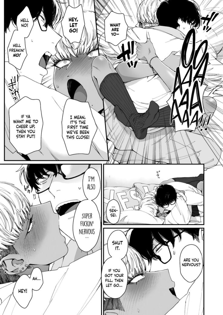 Kuro Gal à La Carte