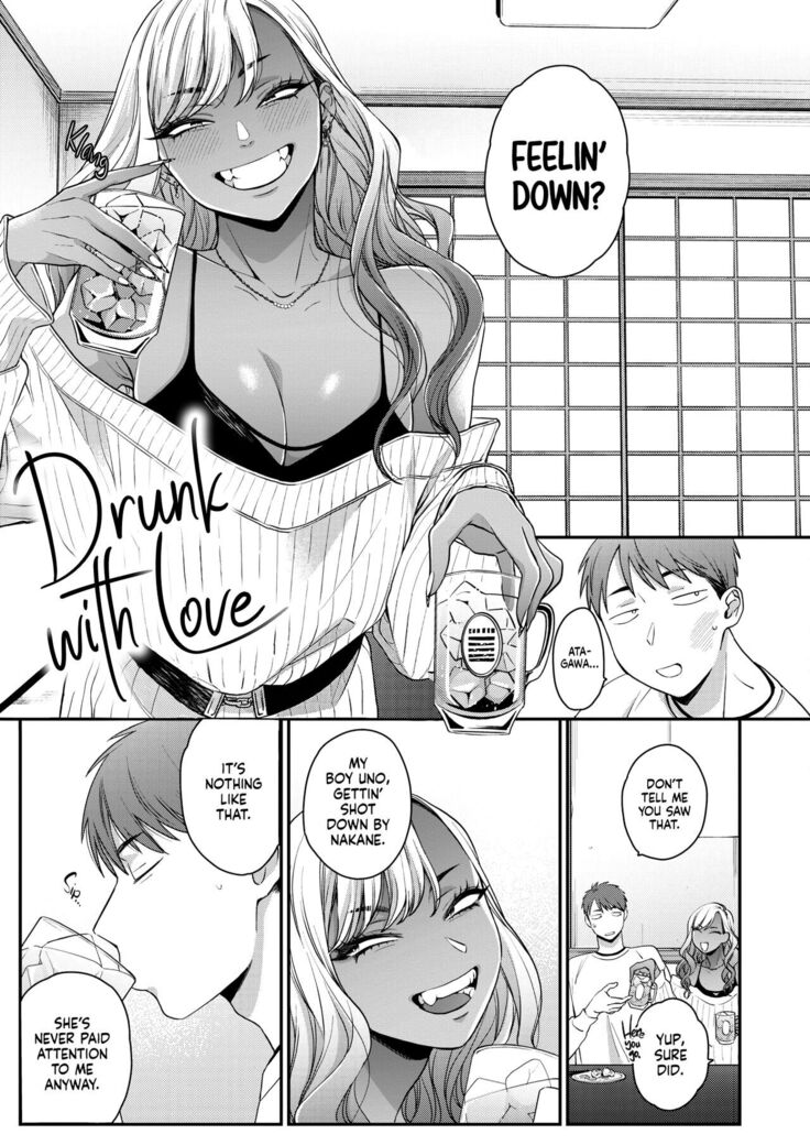 Kuro Gal à La Carte
