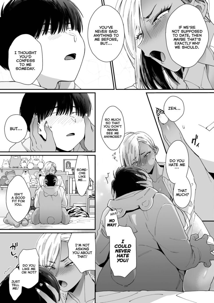 Kuro Gal à La Carte