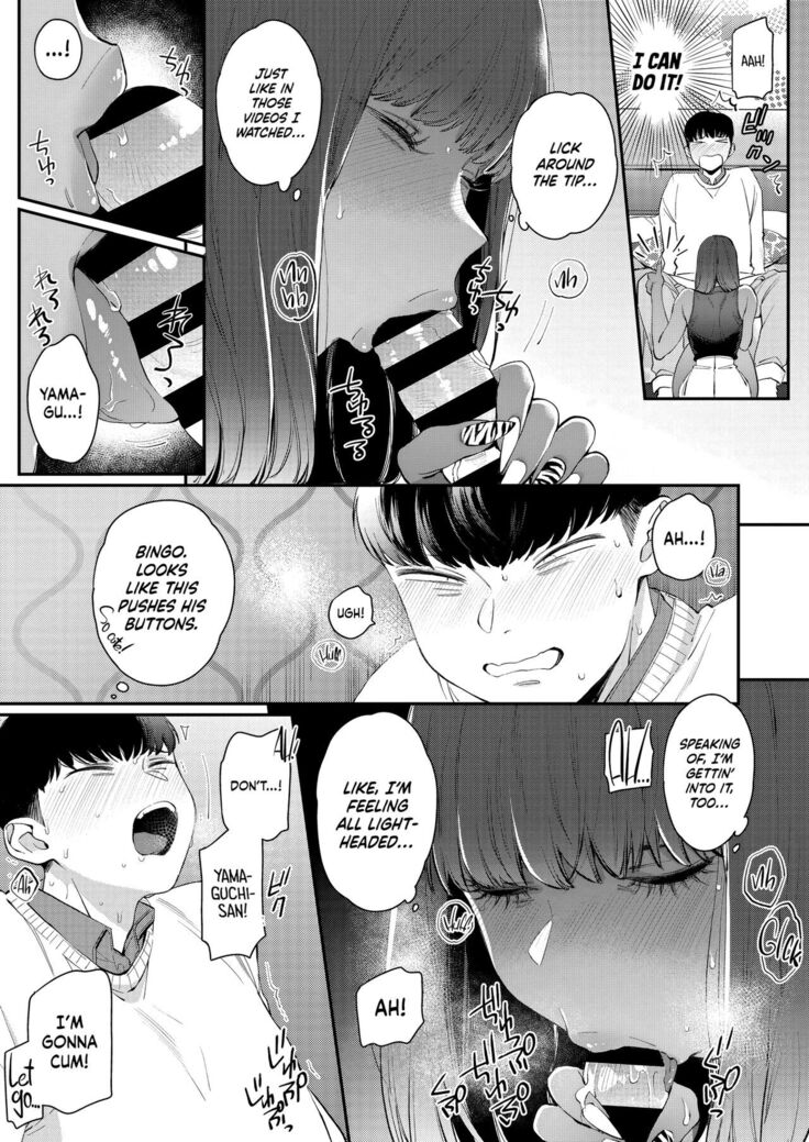 Kuro Gal à La Carte