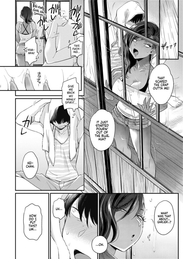 Kuro Gal à La Carte