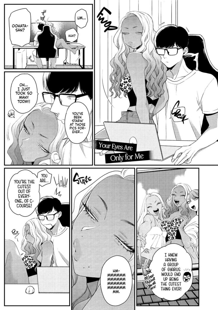 Kuro Gal à La Carte