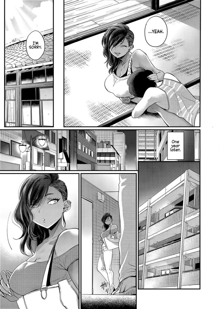 Kuro Gal à La Carte