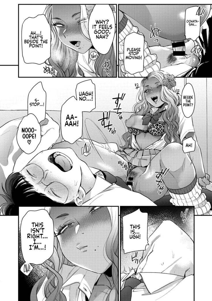 Kuro Gal à La Carte
