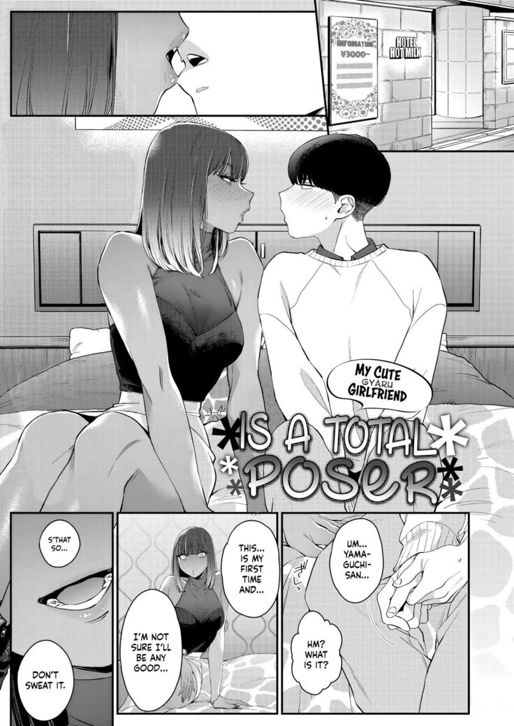 Kuro Gal à La Carte