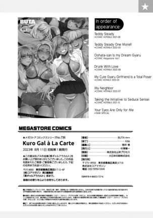 Kuro Gal à La Carte - Page 212
