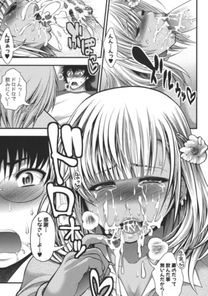 Pai Fella Lady Page #191