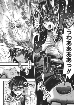 Pai Fella Lady Page #18