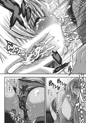 Pai Fella Lady Page #190
