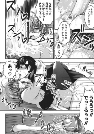 Pai Fella Lady Page #216