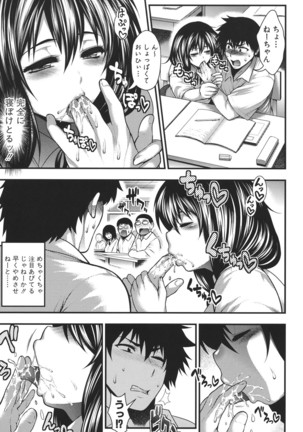 Pai Fella Lady Page #127