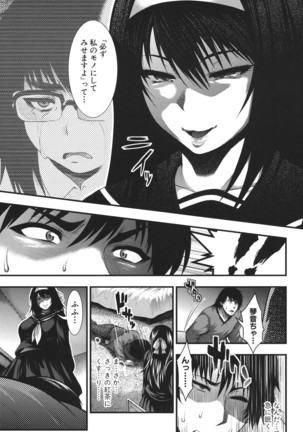 Pai Fella Lady Page #153