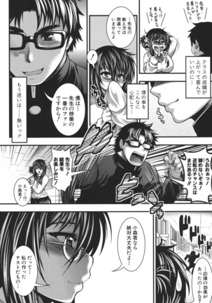 Pai Fella Lady Page #30