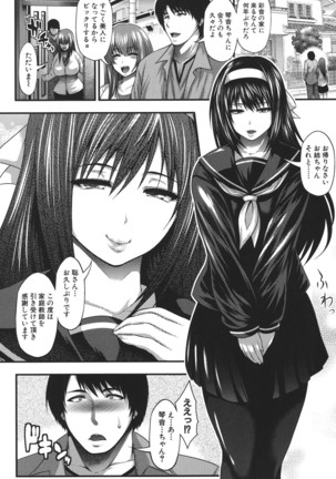 Pai Fella Lady Page #150