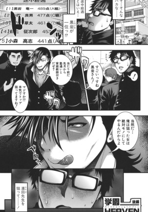 Pai Fella Lady Page #27