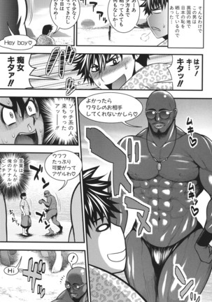 Pai Fella Lady Page #53