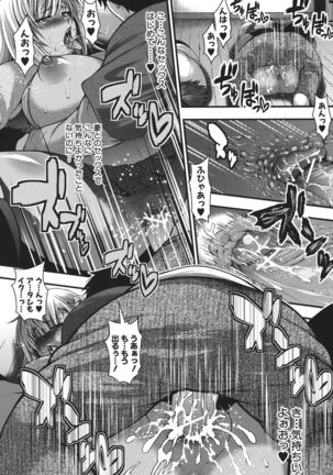Pai Fella Lady Page #196