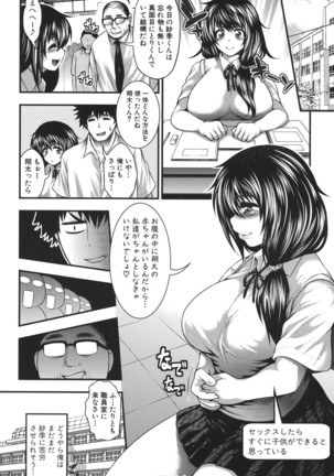 Pai Fella Lady Page #144