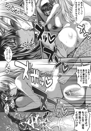 Pai Fella Lady Page #72