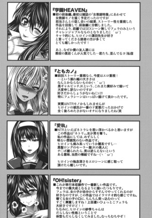 Pai Fella Lady Page #146