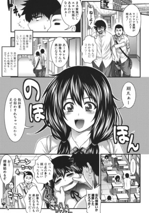 Pai Fella Lady Page #125