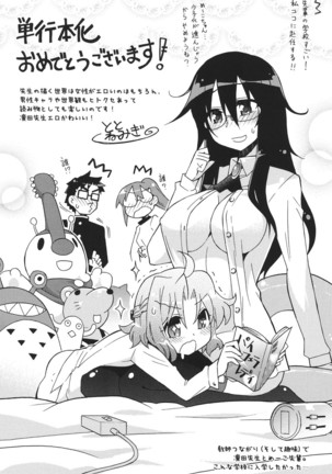 Pai Fella Lady Page #224