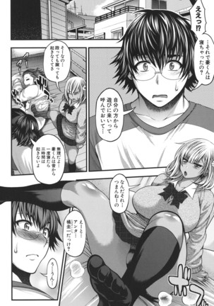 Pai Fella Lady Page #176