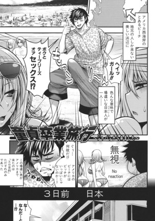 Pai Fella Lady Page #51