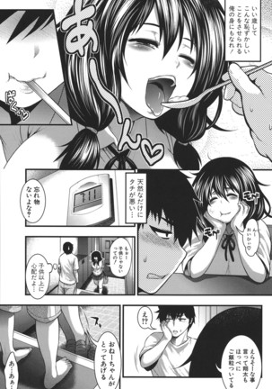 Pai Fella Lady Page #123