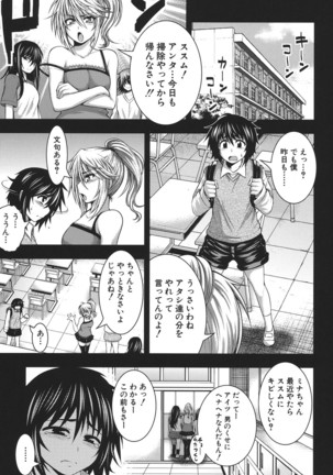Pai Fella Lady Page #79