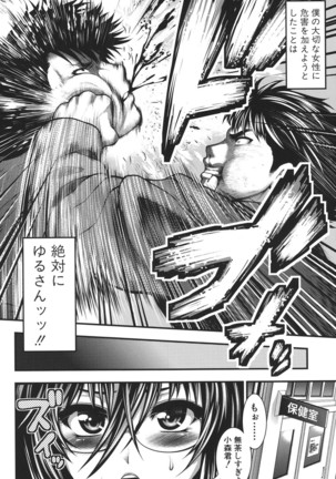 Pai Fella Lady Page #36