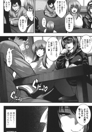 Pai Fella Lady Page #172