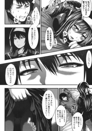 Pai Fella Lady Page #160