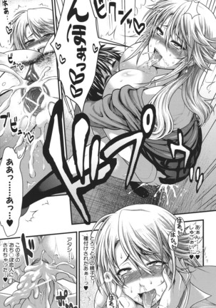 Pai Fella Lady Page #95