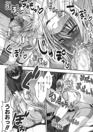 Pai Fella Lady Page #110