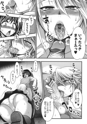 Pai Fella Lady Page #85
