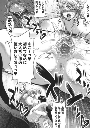 Pai Fella Lady Page #92