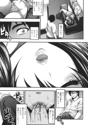 Pai Fella Lady Page #131