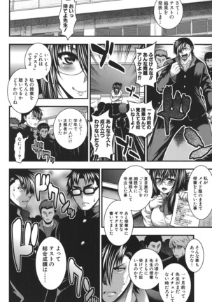 Pai Fella Lady Page #32