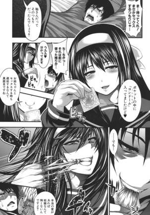 Pai Fella Lady Page #163