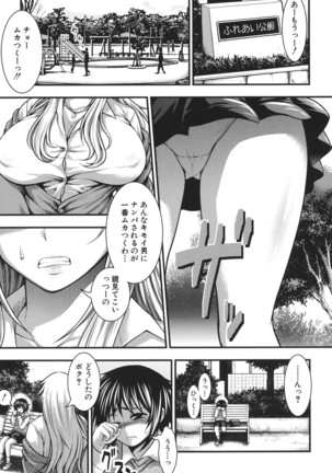 Pai Fella Lady Page #77