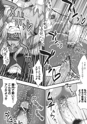 Pai Fella Lady Page #116
