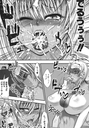 Pai Fella Lady Page #111