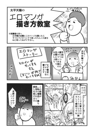 Pai Fella Lady Page #219