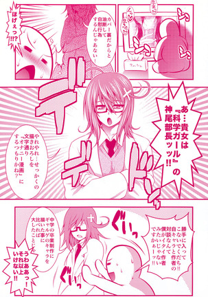 Pai Fella Lady Page #225