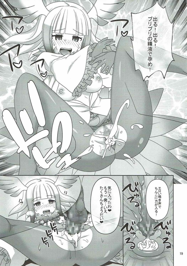 Kyou mo Zukkon Bakkon Oosawagi!!